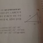 중3수학잘하는닝겐