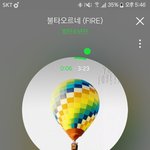 [방탄소년단] <b>서양</b>수박 바껴서 스밍돌아가는지잘모르겠어..