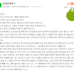 판녀들의 진짜 속마음 퍼옴 100% 팩트 ㅋㅋㅋㅋ