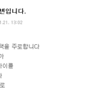 <b>판</b><b>녀</b>들아 <b>아이</b>컨택 진실 이거보고 현실좀 자각좀