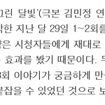 [EXO] 뽀뽀경심 감독판 <b>한</b> <b>이유</b>가 이거구나