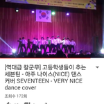 [세븐틴] <b>캐럿들</b>!!