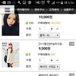[드루와] 옷산당