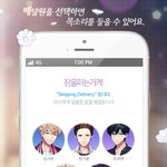 [EXO] 야 누구 <b>선택</b> 각?