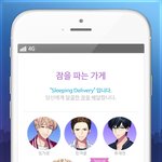 [EXO] __ <b>노아</b> 너 이자식 왜 특별한자식인거냐