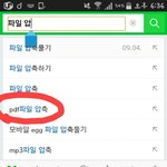 [방탄소년단] <b>pdf</b>딴거 보내다가ㅋㅋㅋ