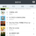 [EXO] 솔직히 우리 개 오바 <b>때림</b>