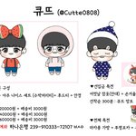 [세븐틴] ㅅㄷ) 애들아 승철이 인형 추천좀 ㅠㅠㅠㅠ