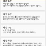 [댓글부탁해] 꿈 적는애 없니??
