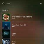 얘들아~!노래공유하자!!ㅎㅎㅎㅎㅎ