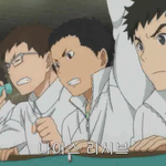 [하이큐] 아닠ㅋㄱㅋㅋ <b>나정</b>주행하는데