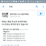 [방탄소년단] 여기로 <b>pdf</b>따서 보내면 되는거야?