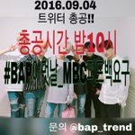 [BAP] 짹짹총공떴다