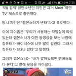 [방탄소년단] 이거 이제봤는데 남준이