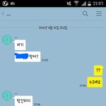 나모르는사람한테톡옴;;;(5일전거주의)