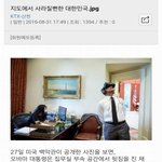 [드루와] 우리나라 지도에서 <b>사라질</b>뻔했노 ㅋ