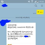 [드루와] 내친구 게임<b>초대</b> 쩔어ㅋㅋㅋㅋㅋㅋ
