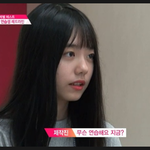 [댓글부탁해] 우리반에 이쁜애있는데 안타까움ㅠ