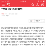 [방탄소년단] <b>속상</b>한 이삐들 있는거같애서