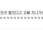 [EXO] <b>샤이니</b>팬이 더쿠의 아이돌 시우민이래ㅋㅋ