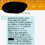 [드루와] 얘들아 나 <b>큰일</b>났어 어떡해