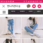 [댓글부탁해] 골라쥬..라