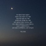 [드루와] 우리 서로 위로해<b>주자</b>