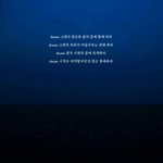 [방탄소년단] <b>so</b> far away소름돋는거찾음