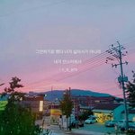 짝남이 인스타그램 나<b>언팔</b>했어