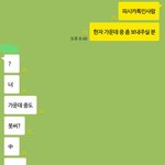 [EXO] 내가 예민한거?