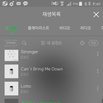 [EXO] 아 <b>수학</b> 진짜 스트레스 받아