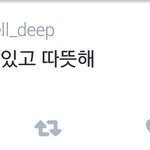 [방탄소년단] 이거 누구게