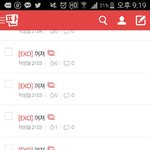[밥씽] 나도 참 하루<b>종일</b> 이랬네