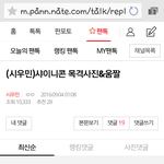 [시우민] 이<b>글</b> 쓴 웅녀야