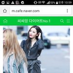 선미요즘 <b>웰케</b>이쁘지