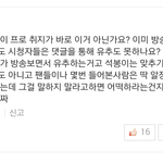 [BTOB] 이거 맞는<b>말</b>아님?