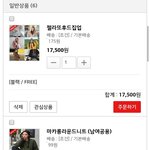 얘들아 이 결정장애 좀 도와주려무나