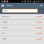 [드루와] 드라마 다시보기 다들 이 <b>어플</b> 잘 모르네.???