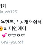 [인피니트] 세상에