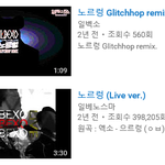 [EXO] 와 조카개병.신영상봄