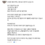 [BTOB] 그때 2222222soo님으로 <b>추정</b>됐던
