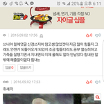 [EXO] 근데 그건 불가능해