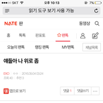 [EXO] 나 이거 쓴앤데