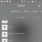 [EXO] 나 이과쪽 과목 못하는데