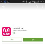 [VIXX] 밋앤그ㄹ 다시보는법