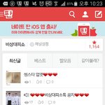 [EXO] 아진짜 현웃<b>터짐</b>ㅅㅂ