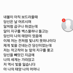 [꼭댓글부탁] 어머니께 드릴 시 봐주세요