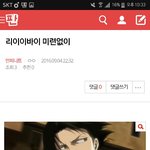 [인피니트] 리<b>이이</b>바이 ㅂㅁㄱ