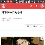 [인피니트] 리<b>이잉</b>바이 ㅂㅁㄱ