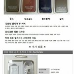 [EXO] 얘들아 내가 폰이 <b>남색</b>인데 케이스를 반투명 핑크골드 색으로...